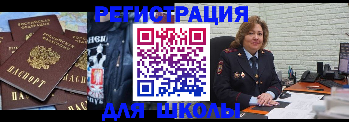 пропишу в квартире в Фролово